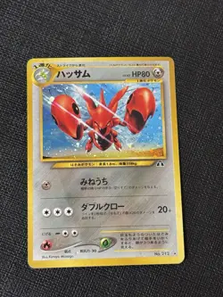 Scizor Pokemon Card Japanese No.212 Neo Discovery Vintage Holo - Image 1