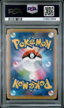 2021 POKEMON JPN PROMO CARD PACK 25TH EDITION #007 BIRTHDAY PIKACHU-HOLO PSA 10 - Image 2