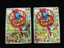 Pokemon TCG Card Riolu AR 068/063 M1L Mega Brave Japanese Lot 2 - Image 1