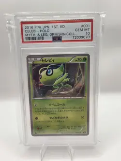 Pokemon Card Japanese - Celebi 001/036 CP5 - 1st Edition - PSA 10 Gem Mint - Image 1
