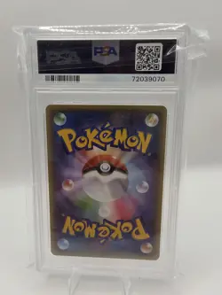 Pokemon Card Japanese - Celebi 001/036 CP5 - 1st Edition - PSA 10 Gem Mint - Image 2