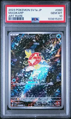 2023 POKEMON JPN SV1A-TRIPLET BEAT ART RARE #080 MAGIKARP PSA 10 - Image 1