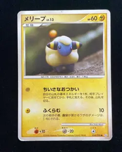 2008 Pokemon TCG Japanese Galactic's Conquest #034/096 Pt1 Mareep KM035 - Image 1