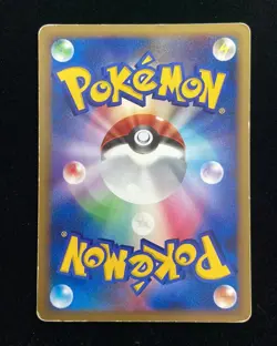 2008 Pokemon TCG Japanese Galactic's Conquest #034/096 Pt1 Mareep KM035 - Image 2
