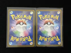 2023 Pokemon Japanese 151 Card Art Rare Holo sv2a 170/165 AR Squirtle Lot*2 XSY - Image 2