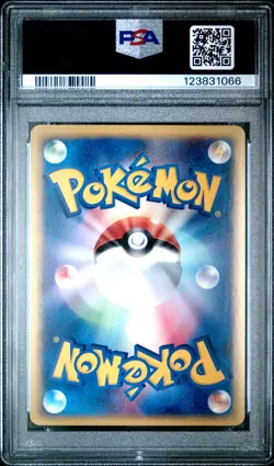 2002 POKEMON JPN MCDONALD'S #003 CHIKORITA-HOLO PSA 8 - Image 2
