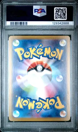2025 POKEMON JPN MBG-MEGA STARTER SET MEGA GENGAR EX #003 MEGA GENGAR EX PSA 10 - Image 2
