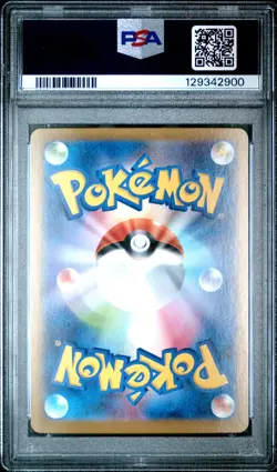 2025 POKEMON JPN MBG-MEGA STARTER SET MEGA GENGAR EX #003 MEGA GENGAR EX PSA 10 - Image 2