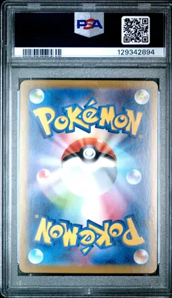 2025 POKEMON JPN MBG-MEGA STARTER SET MEGA GENGAR EX #003 MEGA GENGAR EX PSA 10 - Image 2