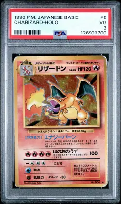 1996 POKEMON BASE SET JAPANESE #6 CHARIZARD-HOLO PSA 3 - Image 1