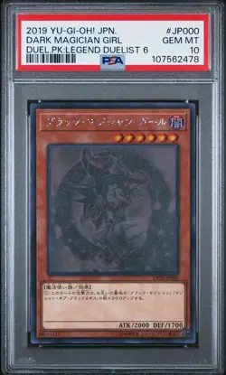 2019 YU-GI-OH! JAPANESE DUELIST PACK: LEGEND DUELIST 6 DARK MAGICIAN GIRL PSA 10 - Image 1