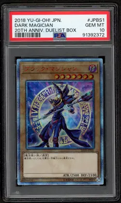 PSA 10 GEM Dark Magician 20th Anniversary Duelist Box Promo Set Yugioh JPBS1 - Image 1