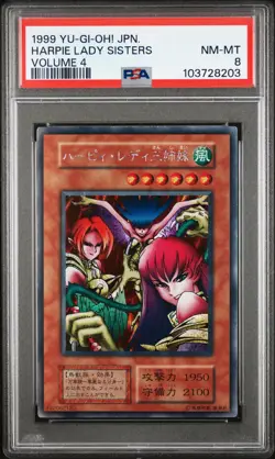 1999 YU-GI-OH! JAPANESE VOLUME 4 HARPIE LADY SISTERS PSA 8 - Image 1