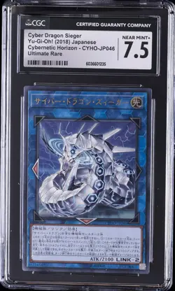 2018 YU-GI-OH! JAPANESE #CYHO-JP046 CYBER DRAGON SIEGER CGC 7.5 - Image 1