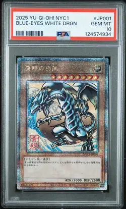 2025 YU-GI-OH! JAPANESE NYC1 #JP001 BLUE-EYES WHITE DRAGON PSA 10 - Image 1