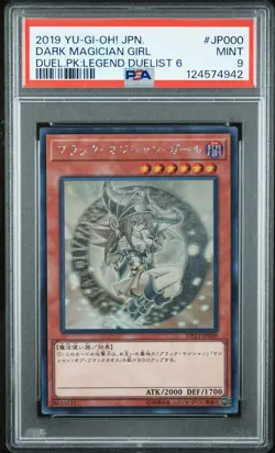 2019 YU-GI-OH! JAPANESE DUELIST PACK: LEGEND DUELIST 6 DARK MAGICIAN GIRL PSA 9 - Image 1