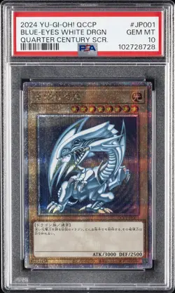 2024 QUARTER CENTURY SECRET RARE #JP001 BLUE-EYES WHITE DRAGON PSA 10 - Image 1