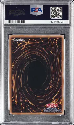2024 QUARTER CENTURY SECRET RARE #JP001 BLUE-EYES WHITE DRAGON PSA 10 - Image 2