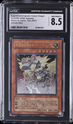 2006 YU-GI-OH! JAPANESE #EOJ-JP031 SUPER-ELECTROMAGNETIC VOLTECH DRAGON CGC 8.5 - Image 1