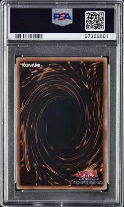 2024 YU-GI-OH! JPN INFO-THE INFINITE FORBIDDEN DRAGON OF PRIDE AND SOUL PSA 10 - Image 2