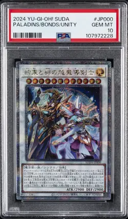 2024 YU-GI-OH! JPN SUDA-SUPREME DARKNESS PALADINS OF BONDS AND UNITY PSA 10 - Image 1