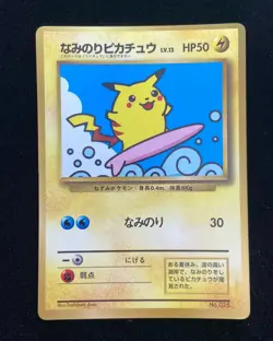 1996 Nintendo Pokemon TCG Card Japanese 025 Naminori Pikachu KM035 - Image 1