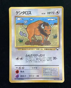 1996 Nintendo Pokemon TCG Card Japanese Monsters 128 Tauros KM035 - Image 1