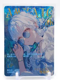 Goddess Story - Anime Waifu LP Trading Card - Kamisato Ayaka - Image 1