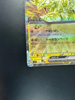 Tyranitar ex RR 032/108 SV3 Ruler of the Black Flame -Pokemon Card Japanese T605 - Image 4