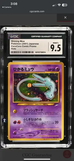 Shining Mew Corocoro Promotional Cards Holo CGC 9.5 - Image 1