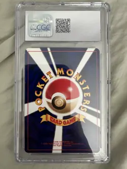 Shining Mew Corocoro Promotional Cards Holo CGC 9.5 - Image 4