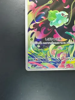 [NM] Bulbasaur AR 064/063 M1L Mega Brave - Pokemon Card Japanese MEGA T243 - Image 4