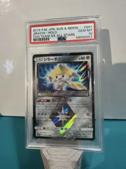 Jirachi Prism Star 091/173 GX Tag Team All Stars SM12a Pokemon Card Japanese - Image 1