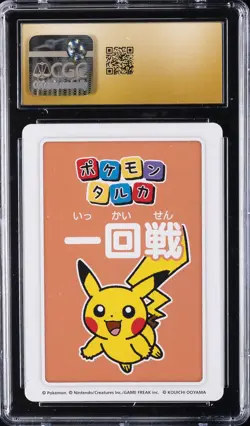 2025 POKEMON PLAYING CARDS 3RD PLACE PIKACHU CGC 10 PRISTINE - Image 2