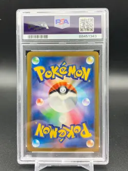 PSA 10 GEM MINT Gloom Master Ball Reverse Holo Japanese 151 Pokemon Card 044/165 - Image 2