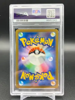 PSA 10 GEM MINT Gloom Master Ball Reverse Holo Japanese 151 Pokemon Card 044/165 - Image 3