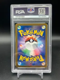 Pokemon Card SR PSA 10 GEM MINT Perrin Crimson Haze 087/066 sv5a Japanese 2024 - Image 2