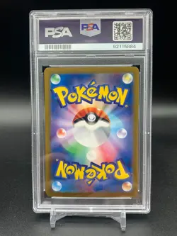 Pokemon Card SR PSA 10 GEM MINT Perrin Crimson Haze 087/066 sv5a Japanese 2024 - Image 3