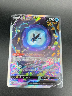 Lumineon 216/172 S12a Vstar Universe SAR Full Art Japanese Pokemon TCG Card NM-M - Image 1