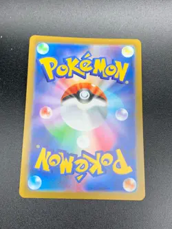 Lumineon 216/172 S12a Vstar Universe SAR Full Art Japanese Pokemon TCG Card NM-M - Image 2