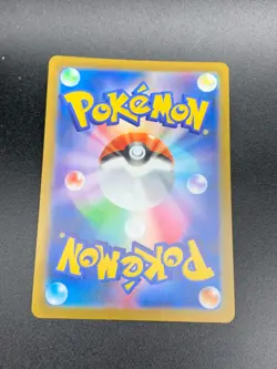 Lumineon 216/172 S12a Vstar Universe SAR Full Art Japanese Pokemon TCG Card NM-M - Image 3