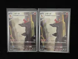2023 Pokemon Japan 151 Card Art Rare Holo sv2a 169/165 AR Charmander Lot*2 XSY - Image 1