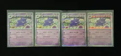 2023 Pokemon Japanese 151 Card sv2a 094/165 R Gengar Lot*4 XSY - Image 1