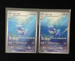 2023 Pokemon Japanese 151 Card Art Rare Holo sv2a 171/165 AR Wartortle Lot*2 XSY - Image 1