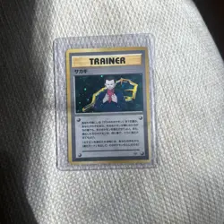 Japanese Pokemon Giovanni Challenge from the Darkness Holo Rare card LP - Image 1