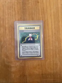Japanese Pokemon Giovanni Challenge from the Darkness Holo Rare card LP - Image 2