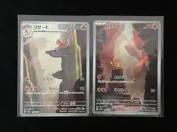 2023 Pokemon Japan 151 Card Art Rare Holo sv2a 168/165 AR Charmander Lot*2 XSY - Image 1
