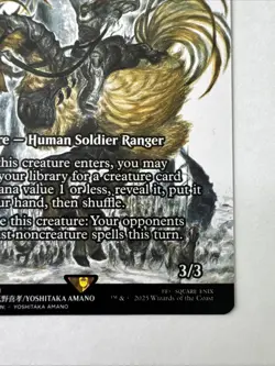 Knights of San d'Oria - Ranger-Captain of Eos (Showcase) Final Fantasy: Through - Image 4