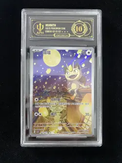 Pokemon TCG Chinese Gem Pack Vol.3 CBB3C 02 07/07 Exclusive Meowth APH 10 ill47 - Image 1