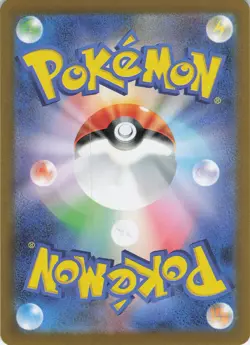 Mr. Mime 179/165 Japanese Holofoil SV2a: Pokemon Card 151 NM Pokemon - Image 2
